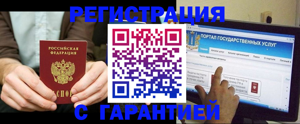 форма 3 в Снежногорске